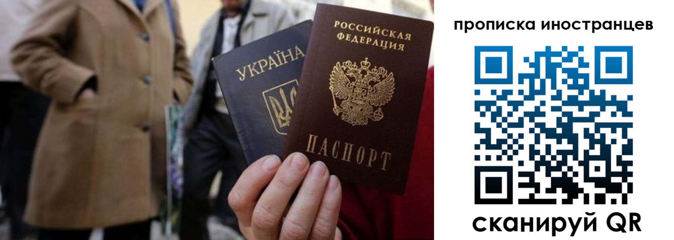 пропишу в квартире в Гвардейске