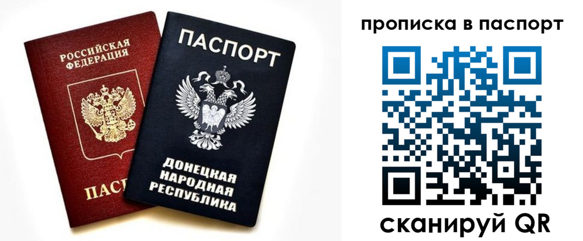 пропишу в квартире в Гвардейске
