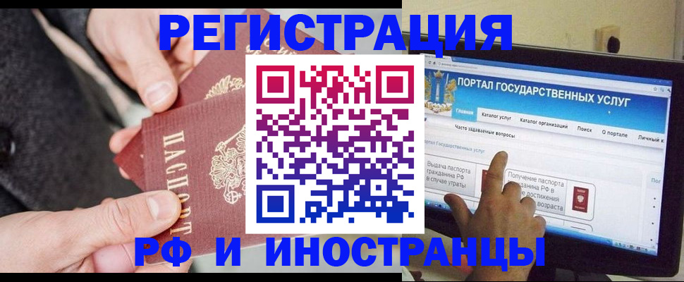 прописка поиск в Гвардейске
